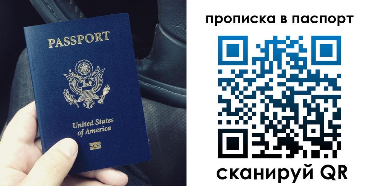 временная регистрация адрес в Ак-Довураке