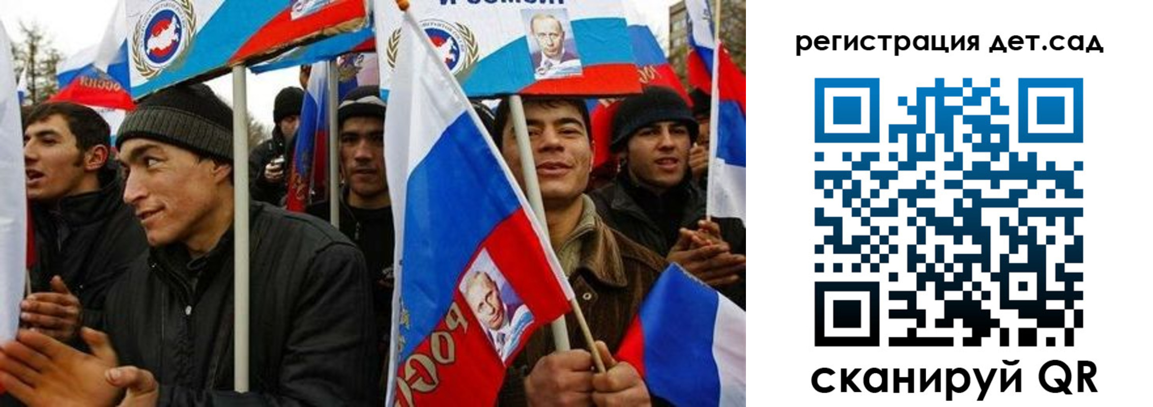 временная регистрация госуслуги в Ак-Довураке