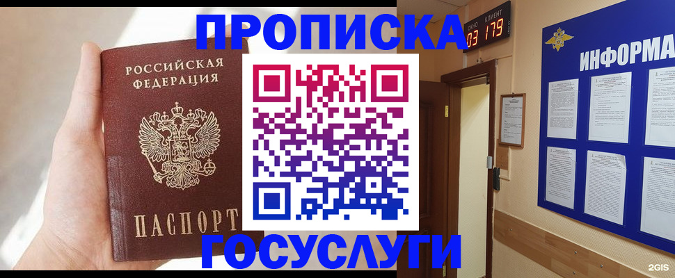форма 3 в Ак-Довураке