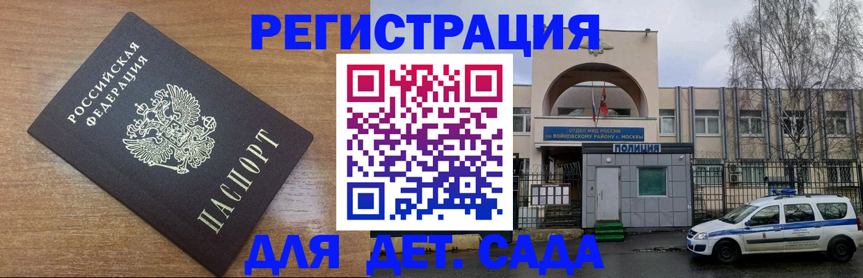 пропишу в квартире в Ак-Довураке
